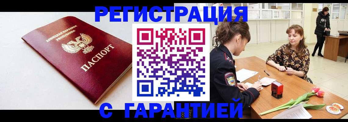 временная регистрация 2025 в Касимове