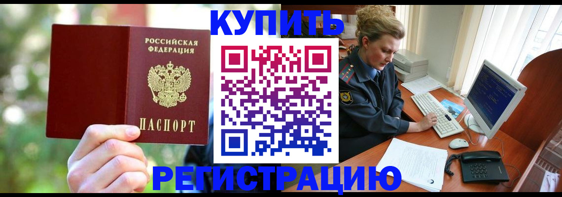 пропишу в квартире в Касимове